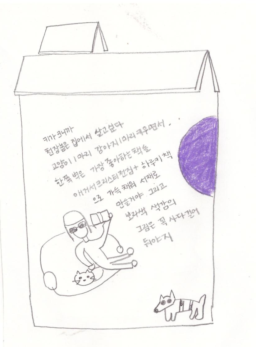스캔_20181011.png