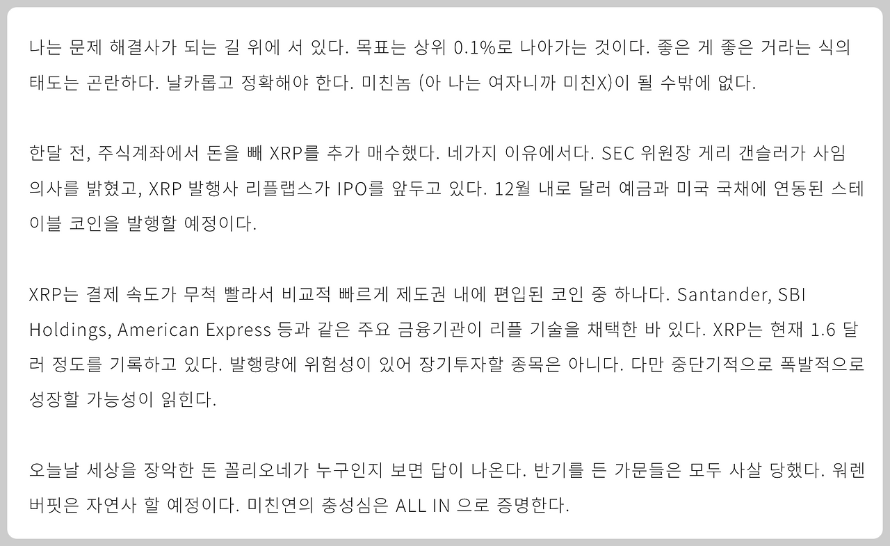 스크린샷 2025-01-16 오후 5.43.21.png