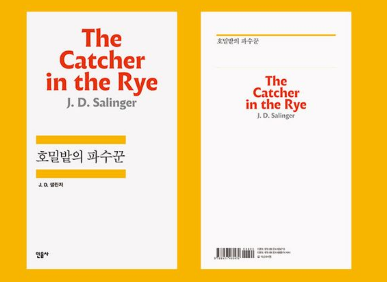 스크린샷 2025-09-19 오후 5.47.22.png