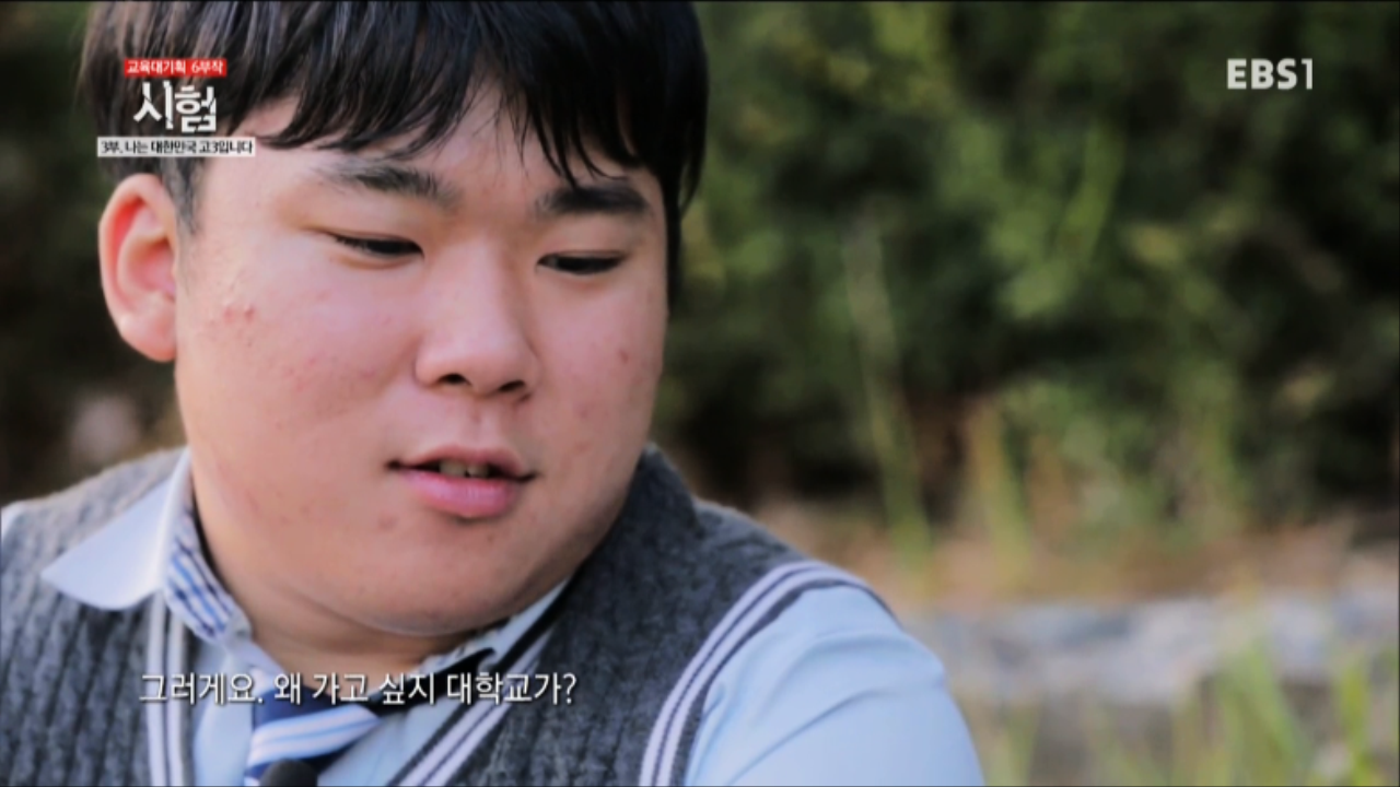 EBS 다큐 프라임.151209.교육대기획 시험 3부 나는 대한민국 고3입니다.HDTV.H264.720p-WITH 0002075782ms.png