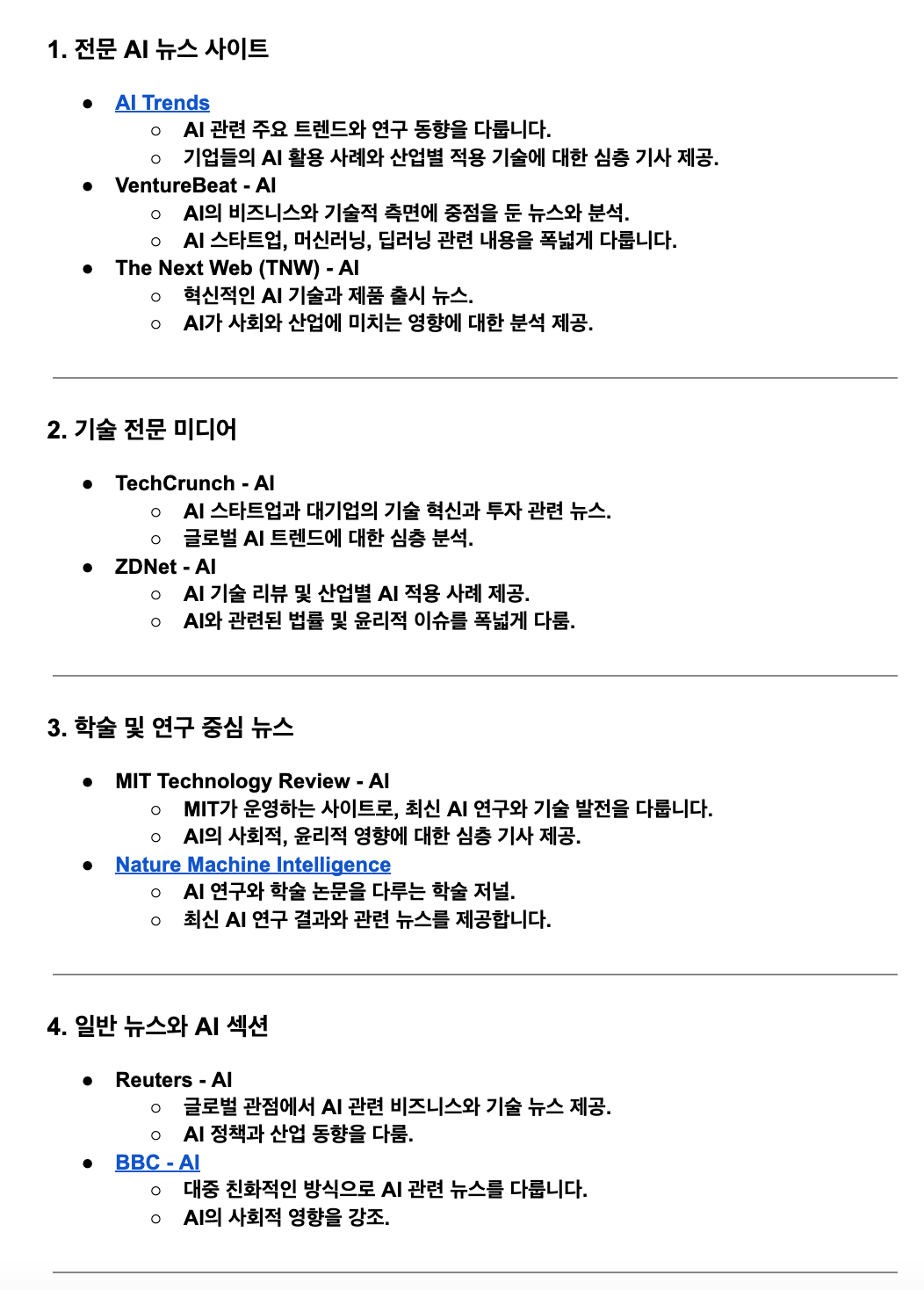 스크린샷 2025-01-16 오후 5.08.55.png