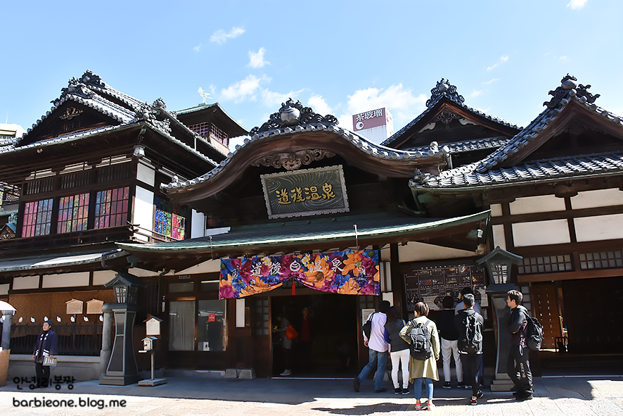 마쓰야마 여행_02_도고온천 (1).png