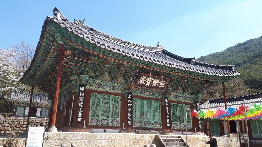 9. Korea_Gurye_Cheoneunsa Temple.png