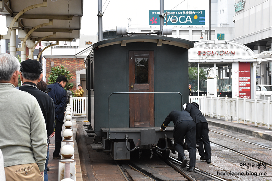 마쓰야마 여행_04_봇짱열차 (2).png