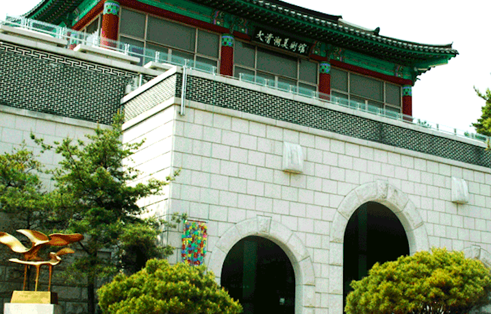 Cheongju_Cheongju Daecheongho Museum.png