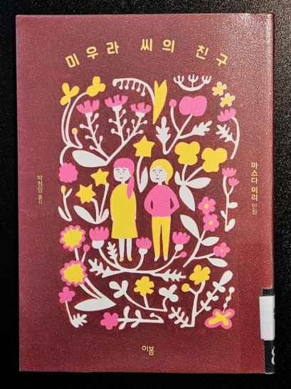 KakaoTalk_20240618_133652955_01 (1).png