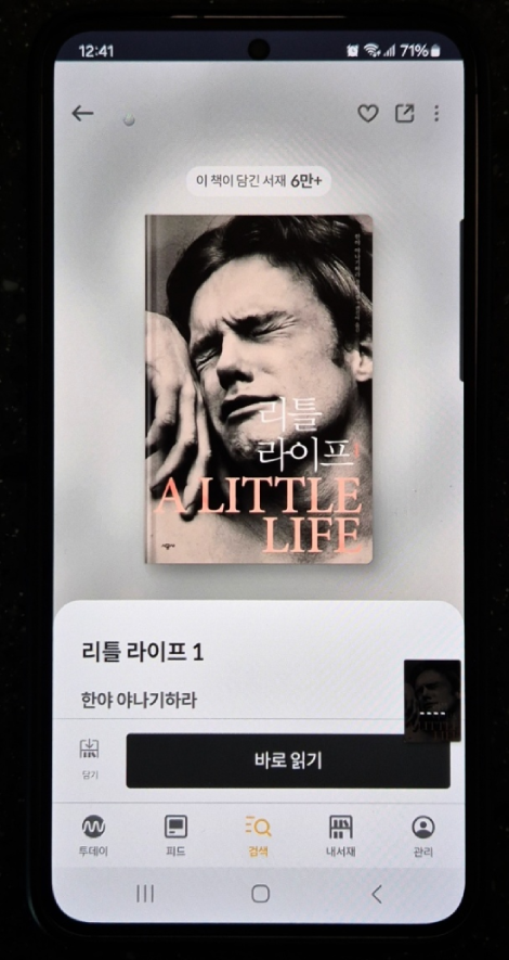 KakaoTalk_20240707_221410021 (1).png