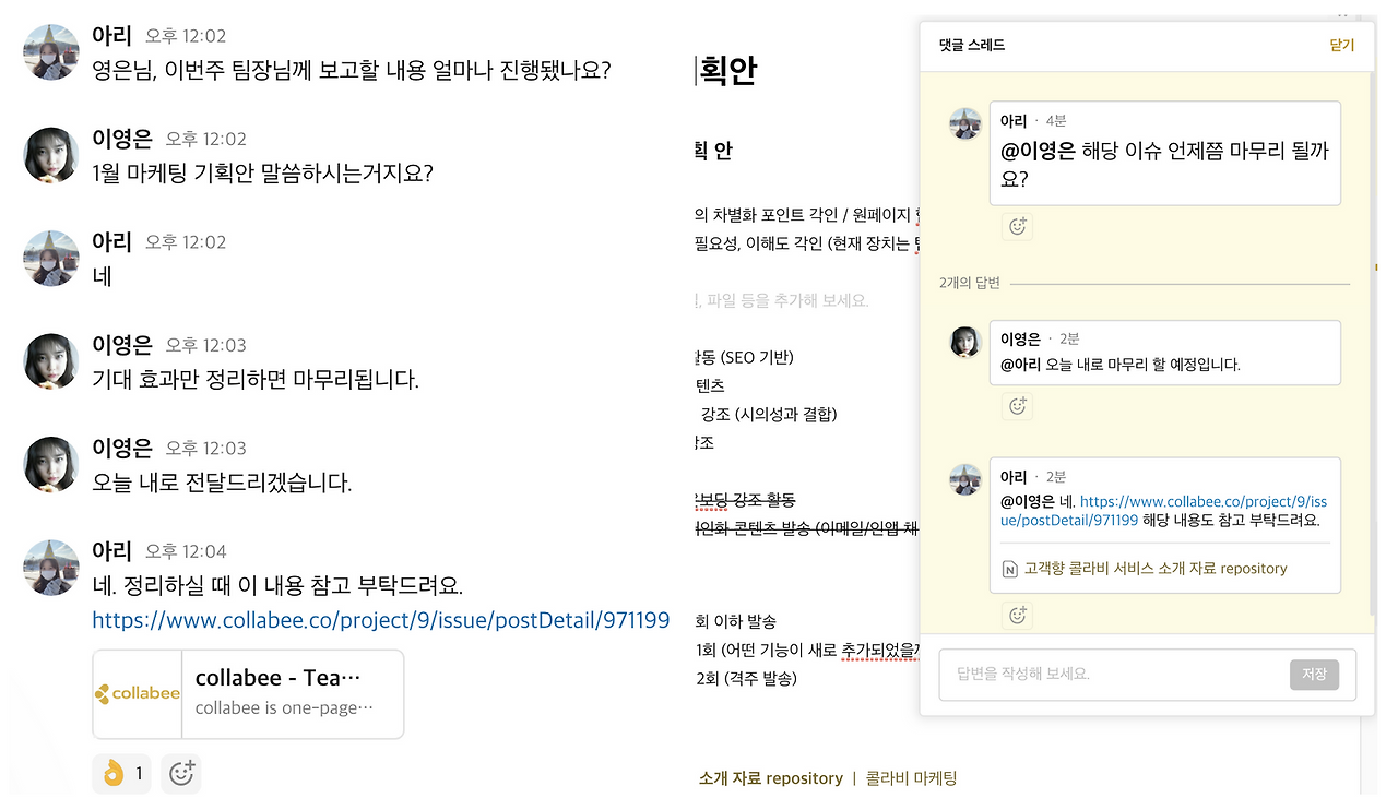 스크린샷 2021-08-09 오전 11.43.33.png