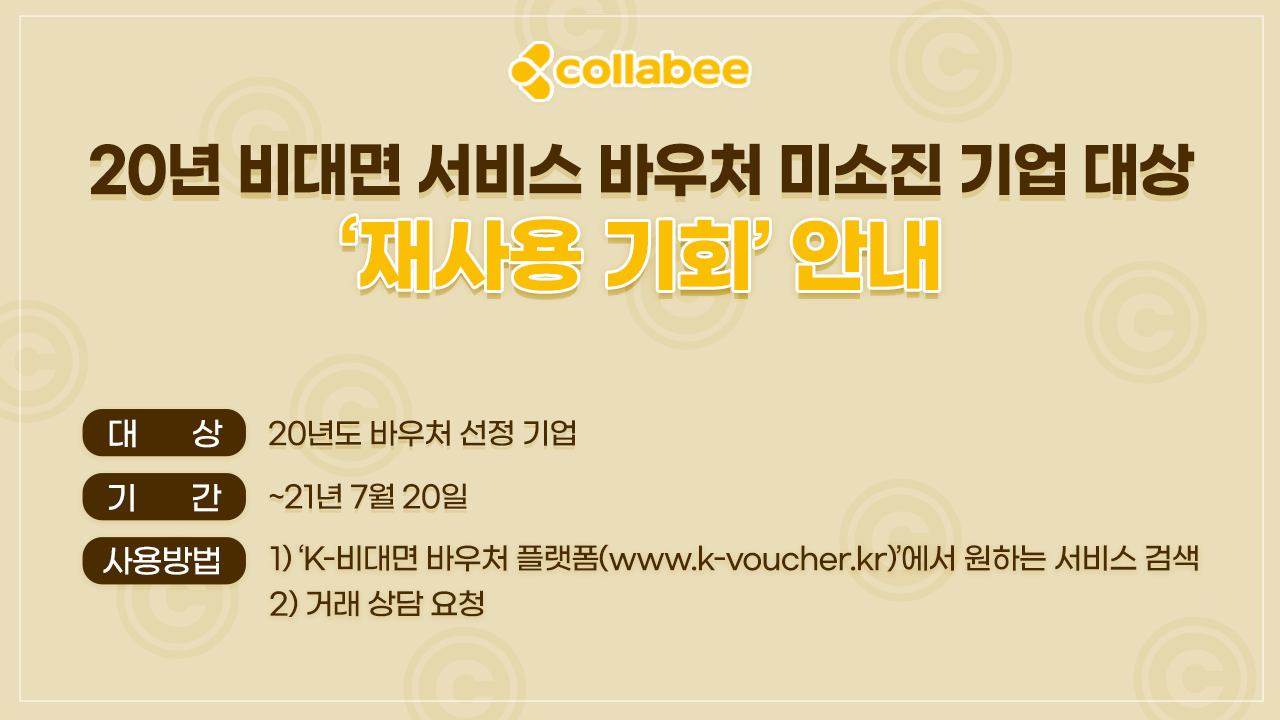 비대면 ver2_buttonX.png