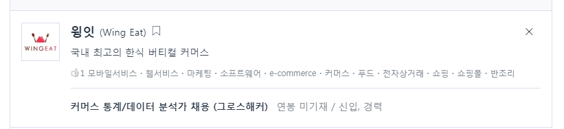 그로스 해커.png