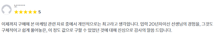 리뷰 2.png