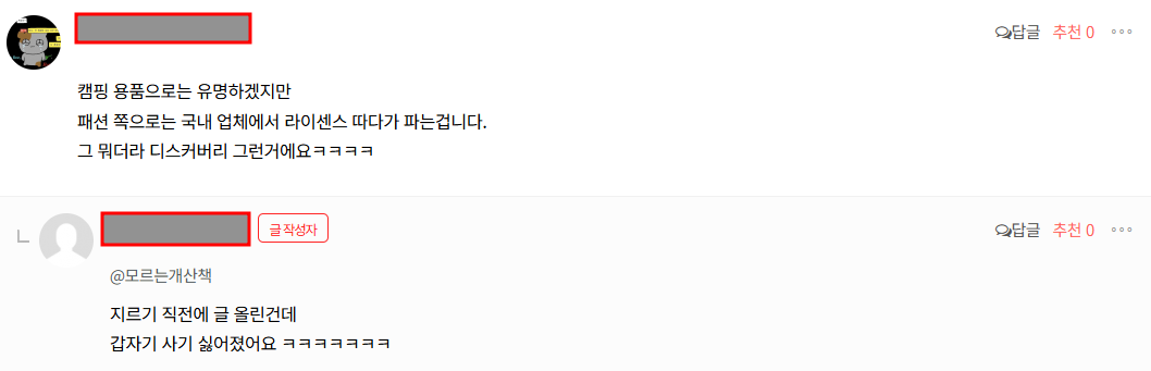 뉴진 말레이2.png