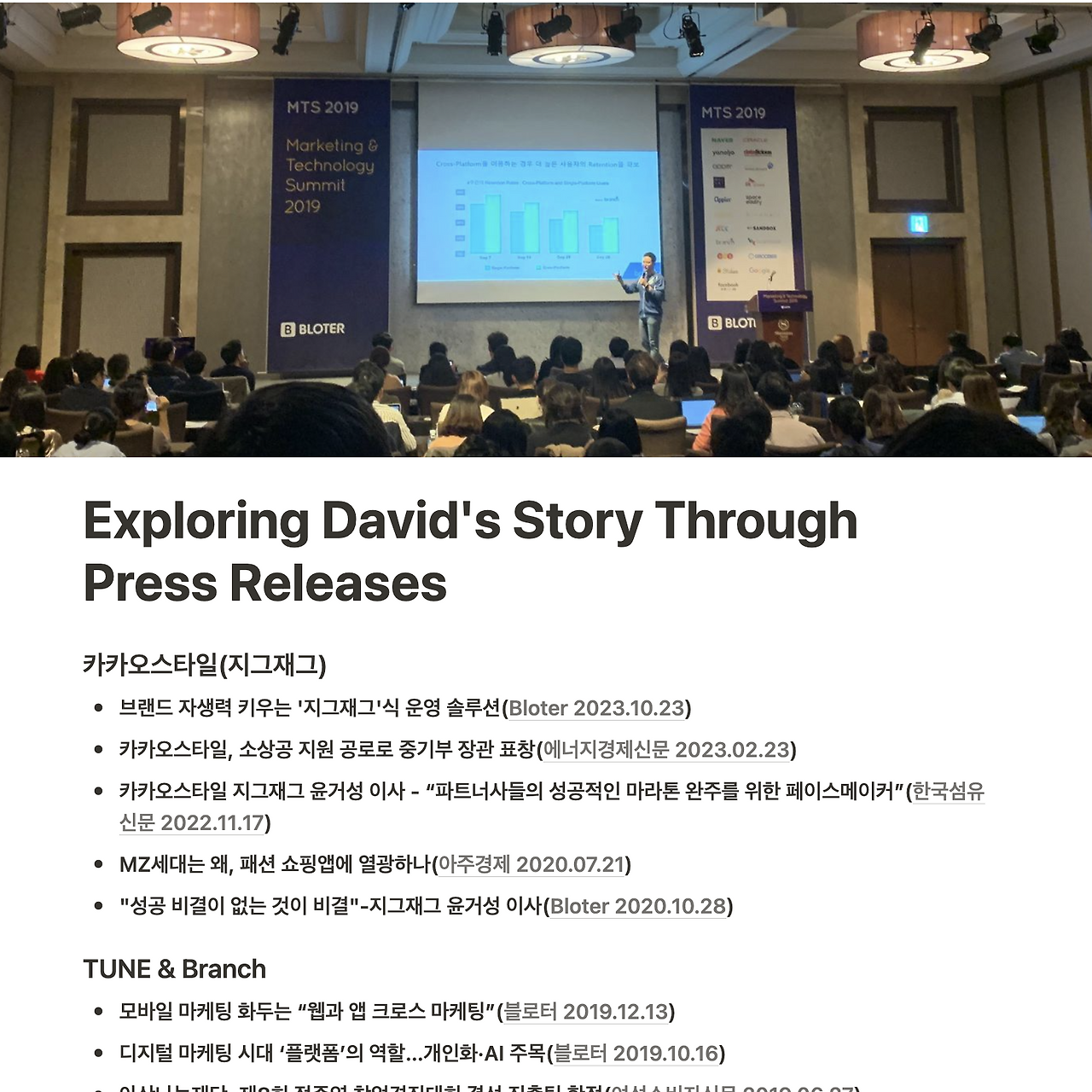 스크린샷 2024-01-13 오후 11.30.36.png