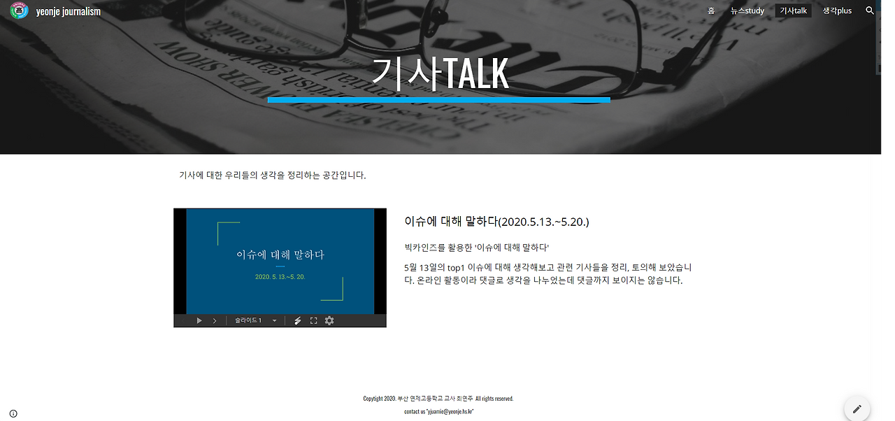 동아리 홈페이지.png