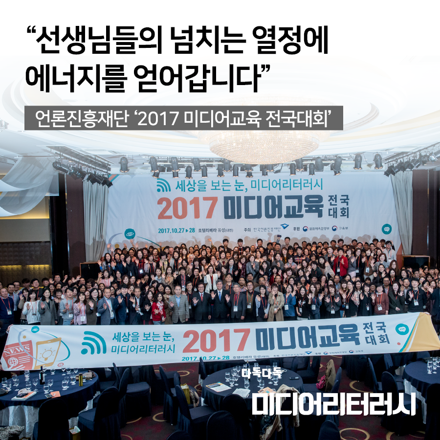 전국대회 최종.png