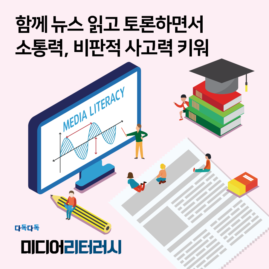 7월 5주차-8월 1주차 썸네일9.png