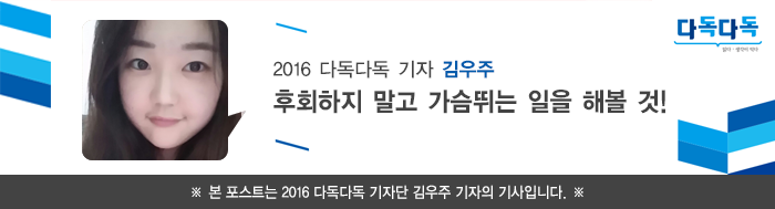 2016_네임텍_김우주.png