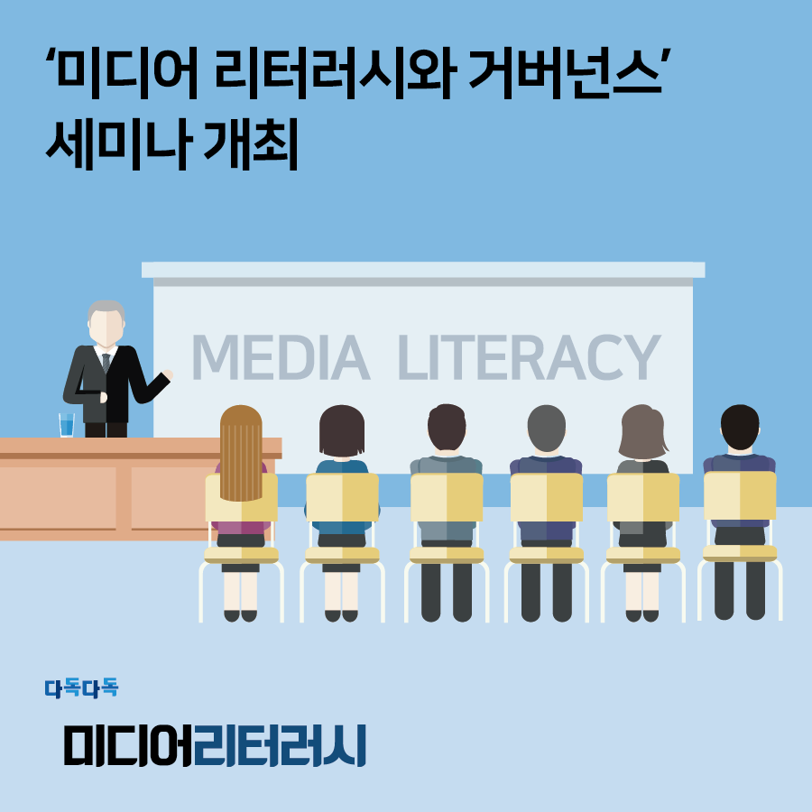 일반_썸네일_세미나0830_2-01.png