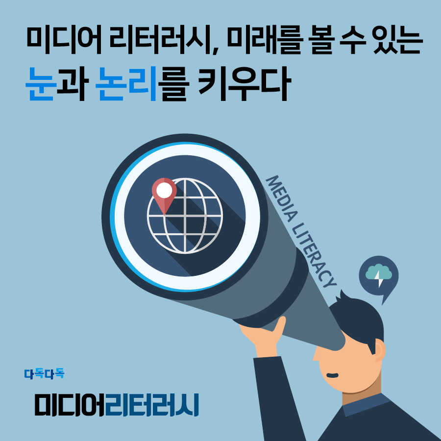7월 1주차 썸네일1.png