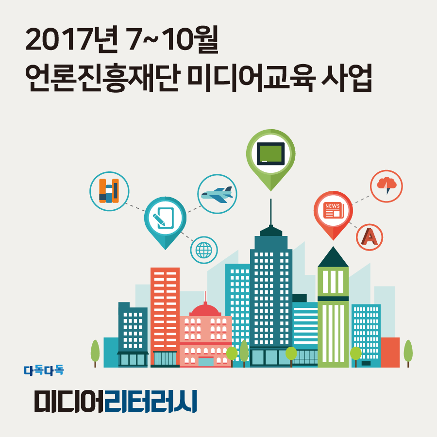 1123 재단소식_900x900.png