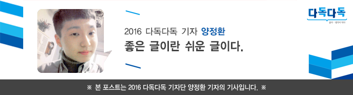 2016_네임텍_양정환.png