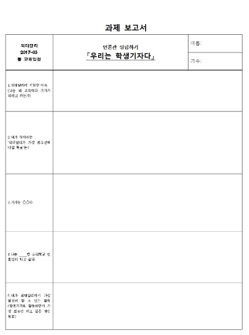 스크린샷 2018-06-25 오후 3.26.51.png