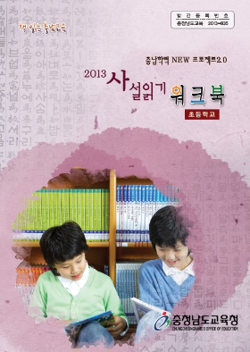 스크린샷 2018-06-19 오후 2.13.16.png