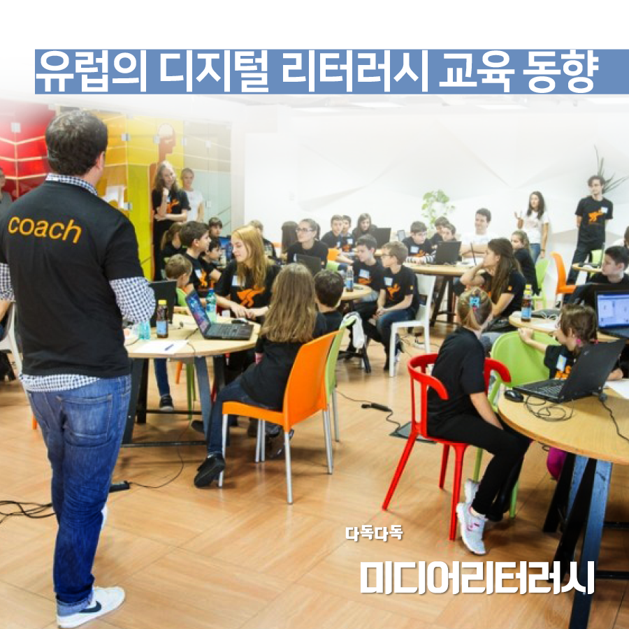 0921 독일미디어교육 해외(1000x500)1.png