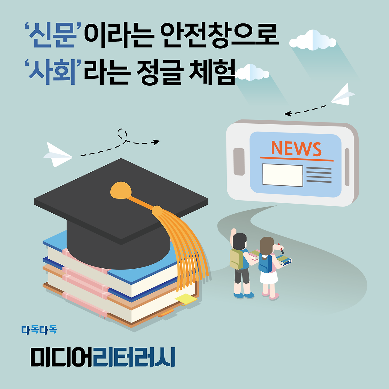 7월 4주차 썸네일_0727일자-01.png