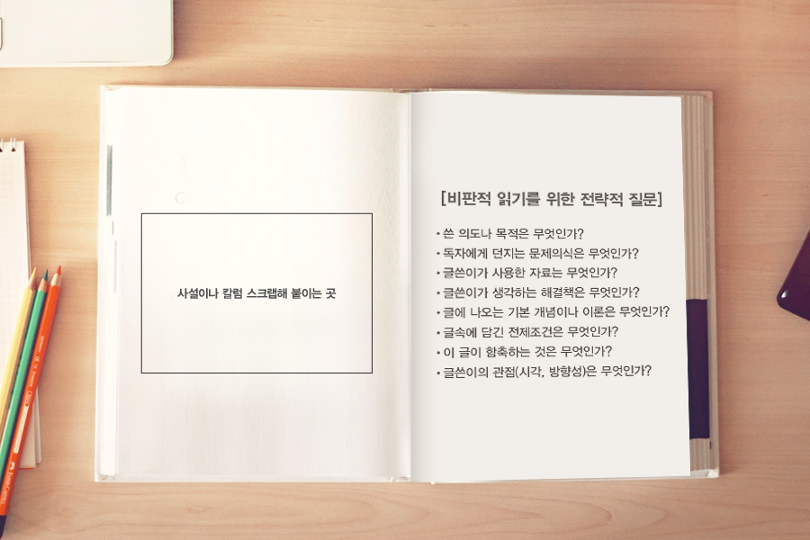 목업 이미지.png