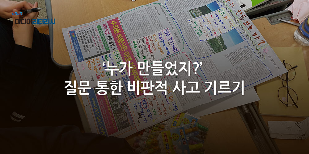수업현장5_블로그.png