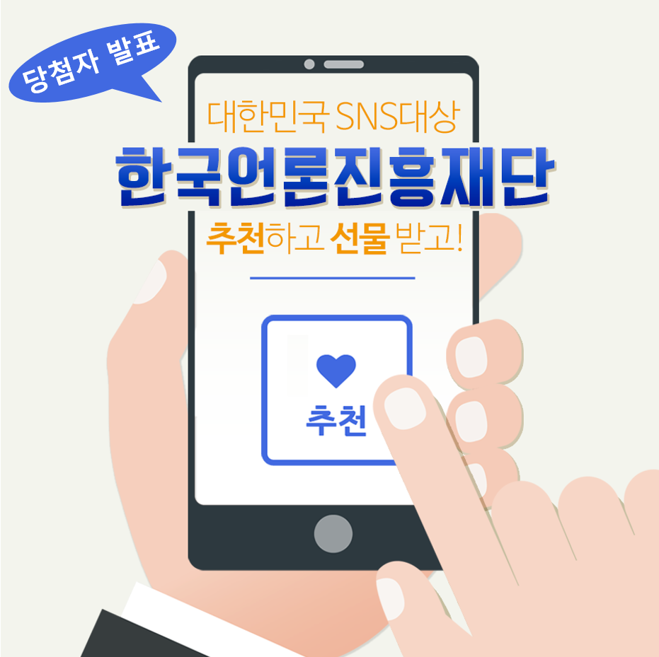 blog_0921_당첨자 발표.png