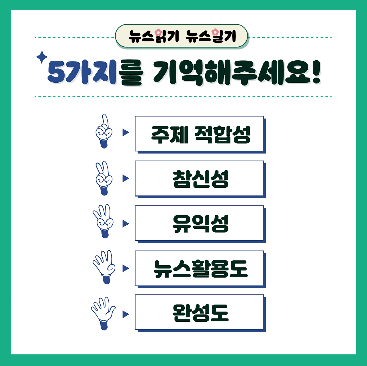 카드뉴스 뉴스읽기 6월2주차_02.png