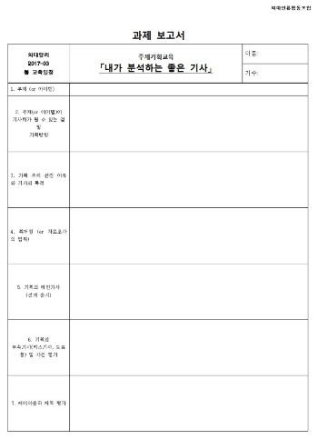 스크린샷 2018-06-25 오후 3.26.44.png