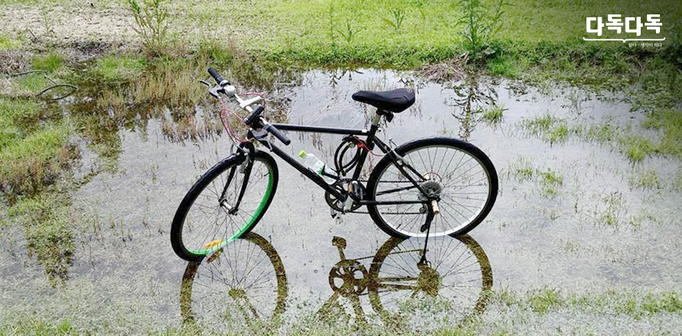 4_자전거.png