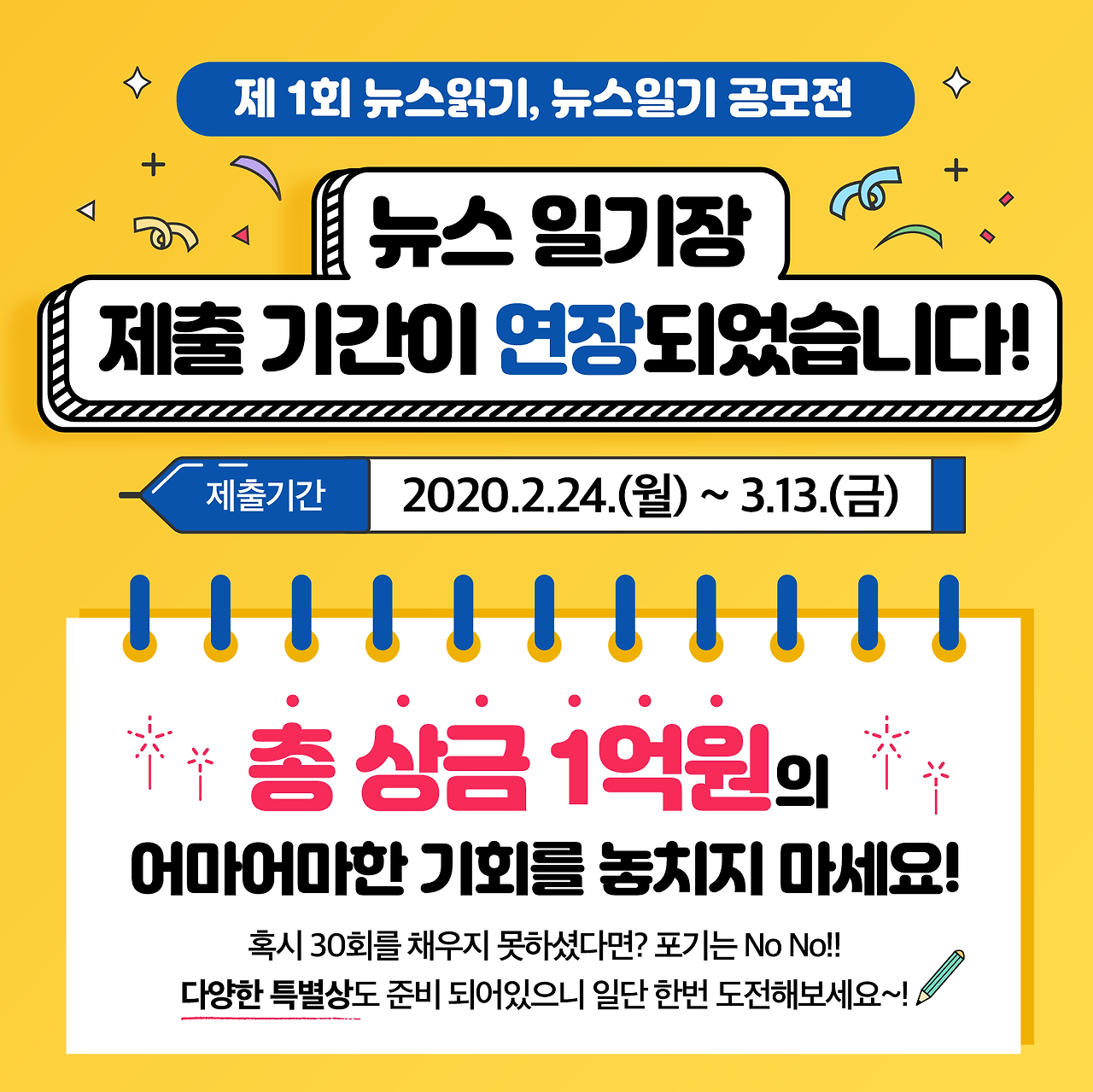 KakaoTalk_20200302_104529335.png