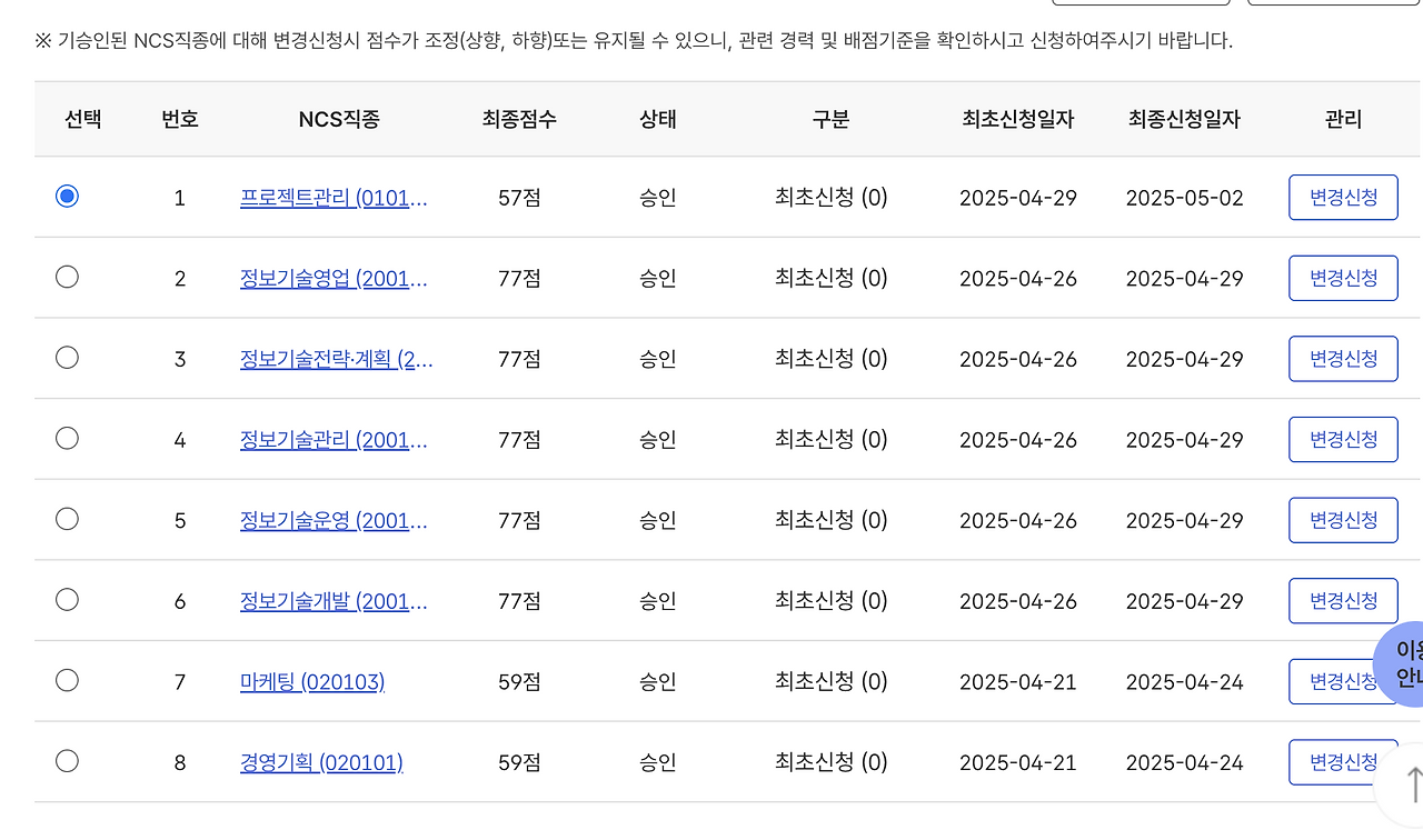 스크린샷 2025-06-02 오전 5.05.49.png
