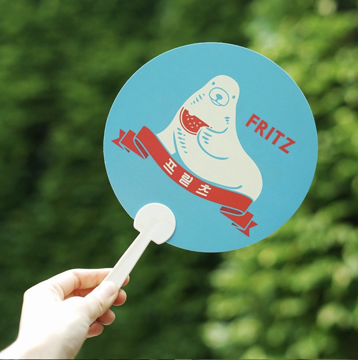 프릳츠 이미지5.png