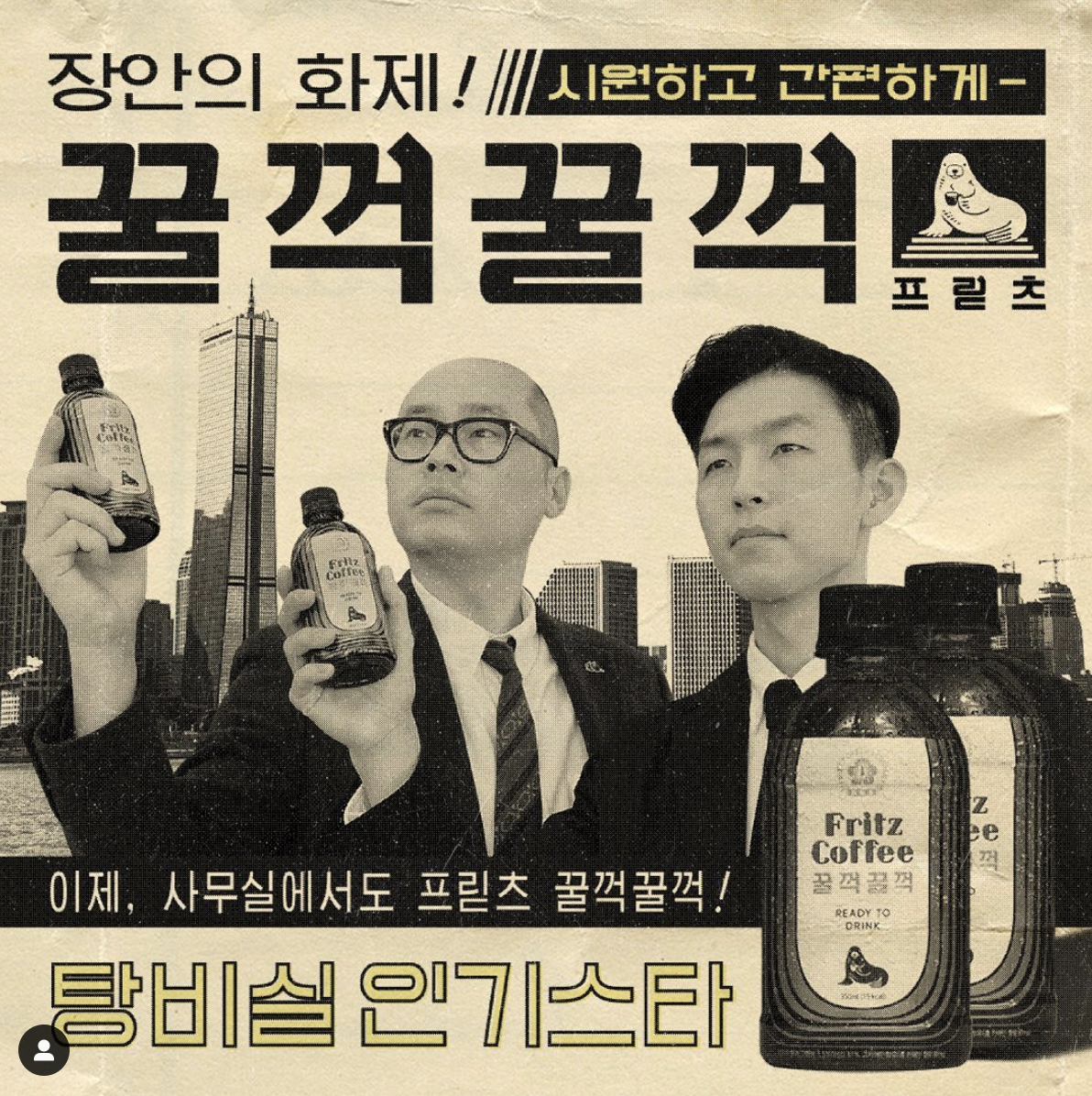 프릳츠 이미지8.png