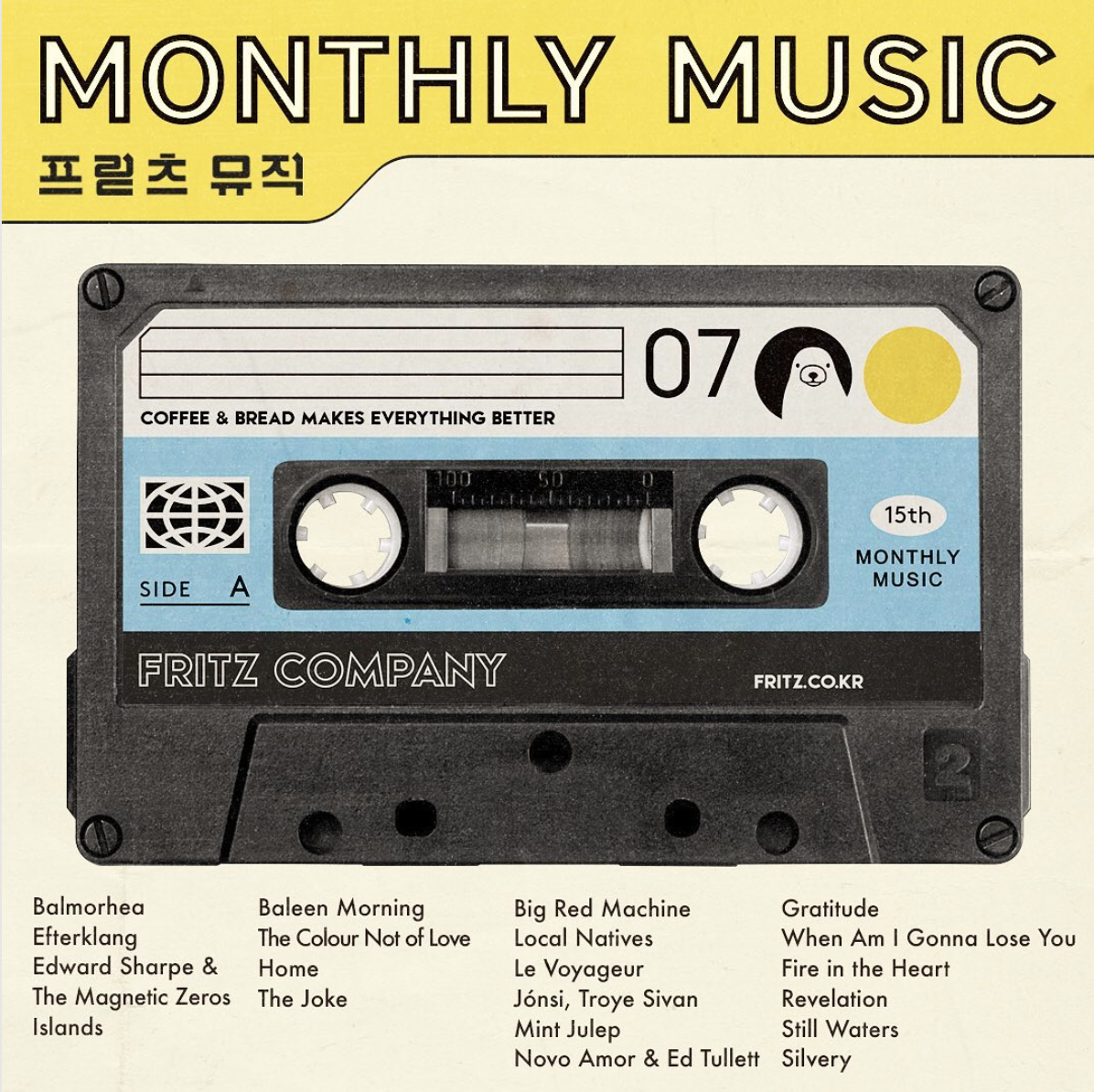 프릳츠 이미지2.png