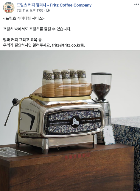 프릳츠 자개 페북.png