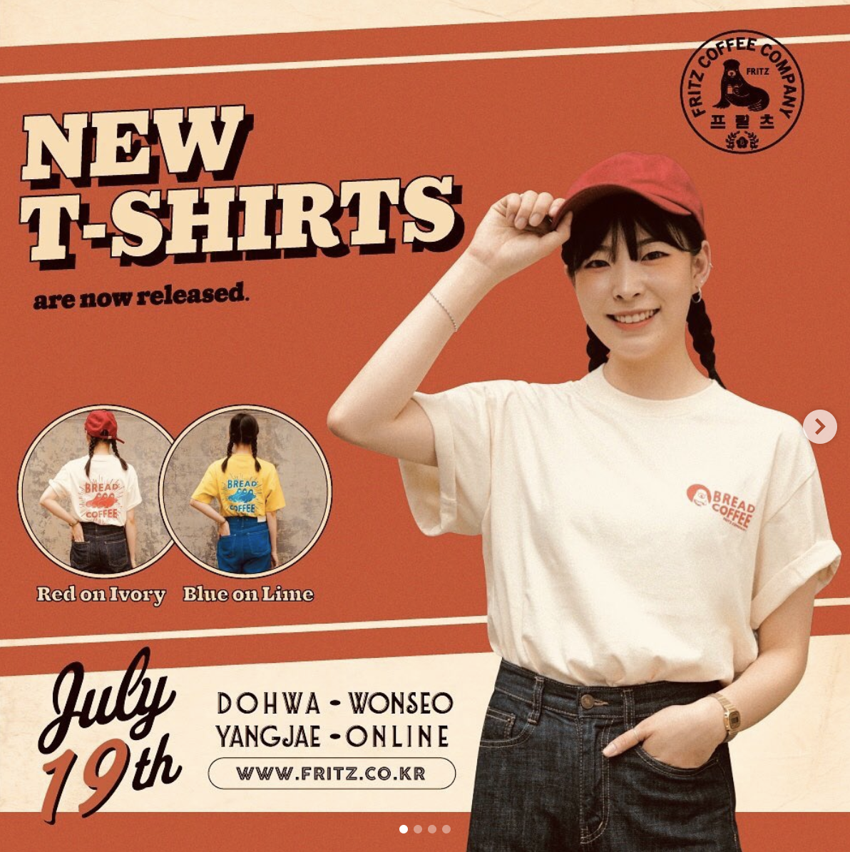 프릳츠 이미지3.png