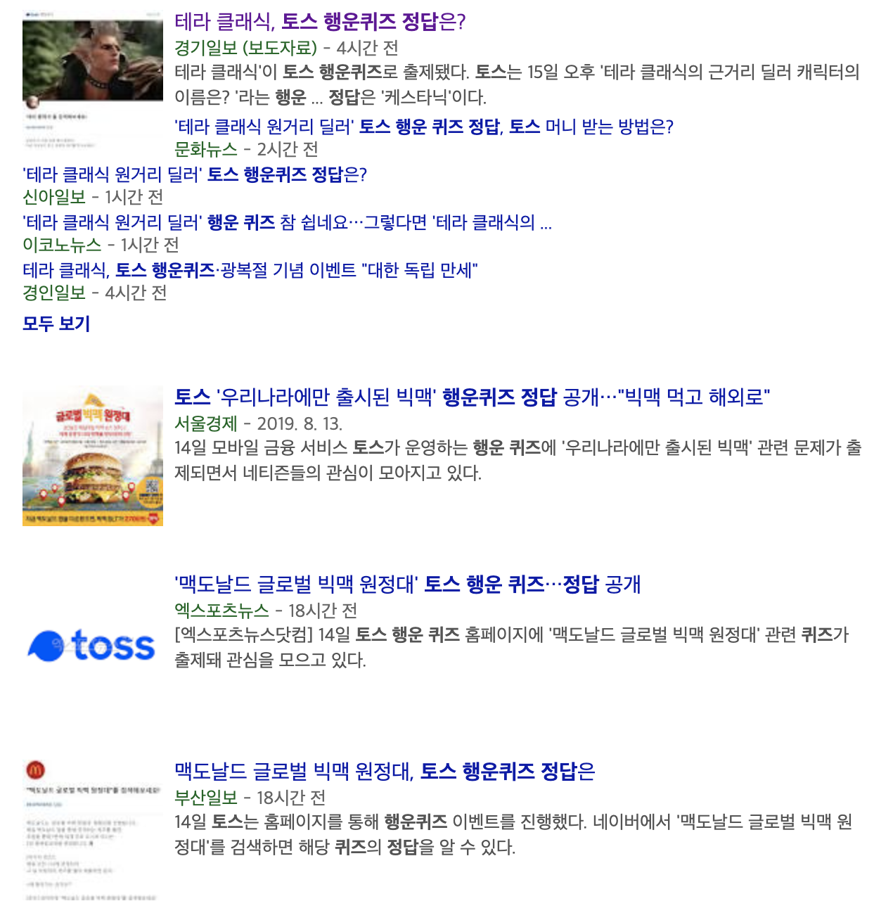 군소 매체 트래픽 확보.png