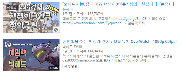 에임핵 콘텐츠.png
