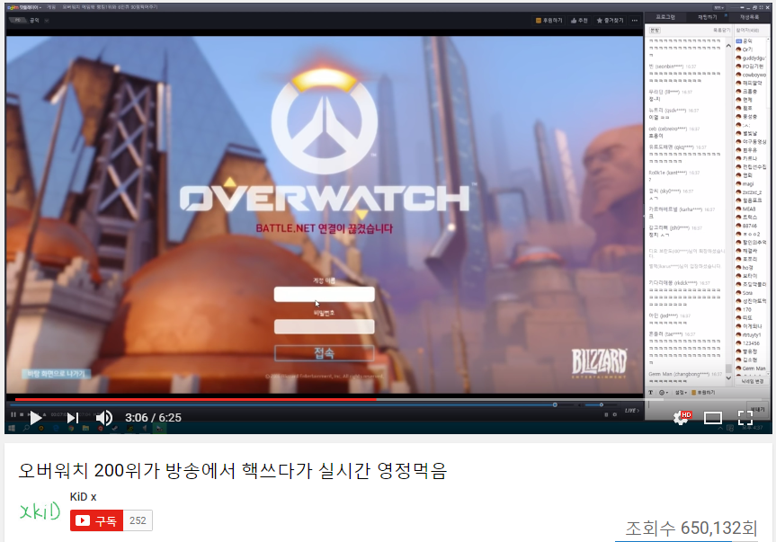 실시간 영정.png