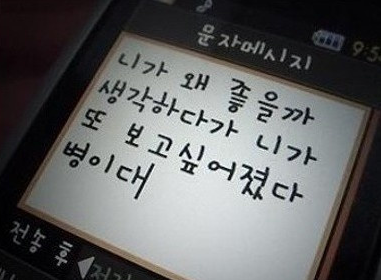 피처폰 감성.png