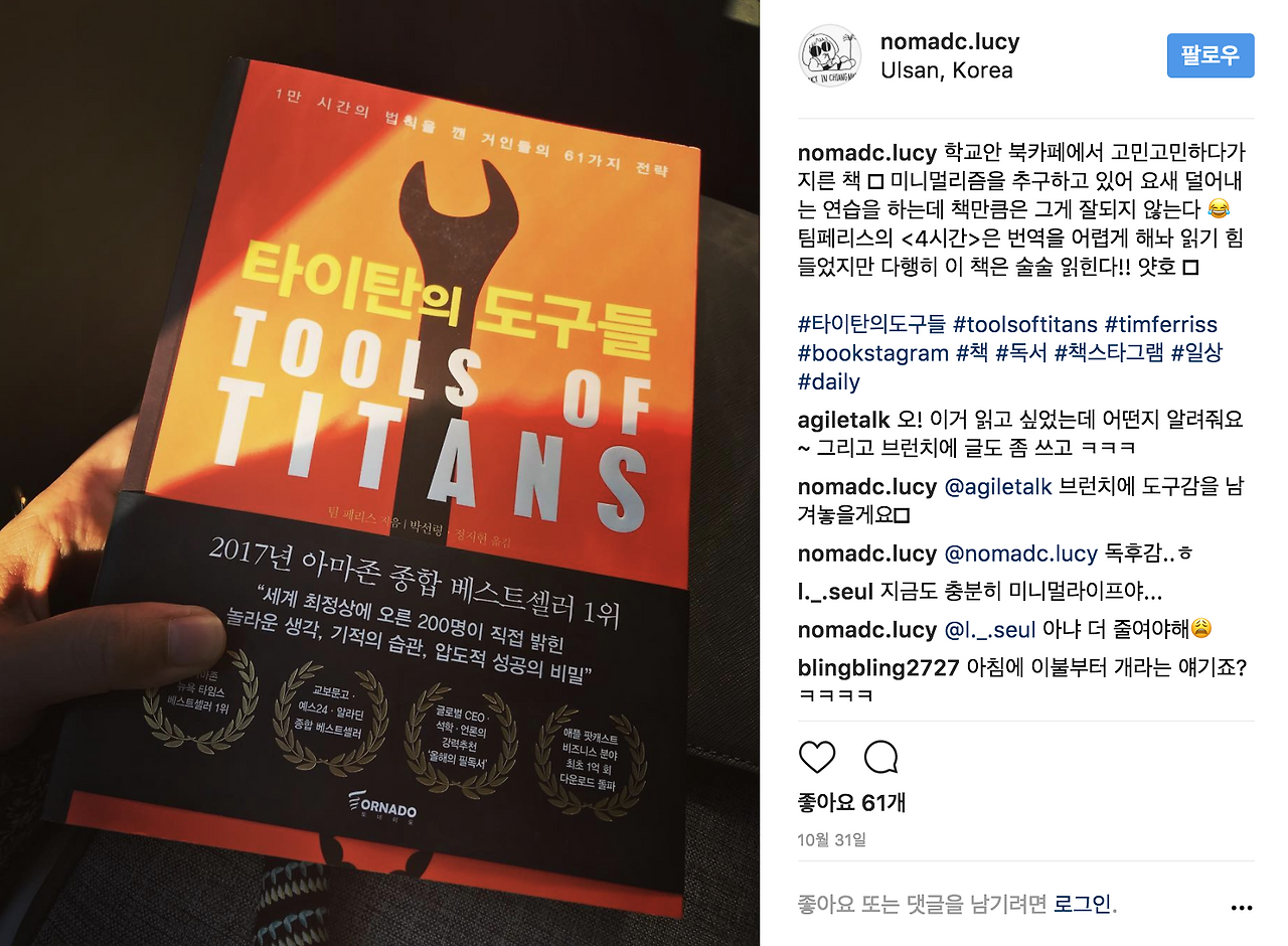 스크린샷 2017-11-12 오후 8.03.24.png