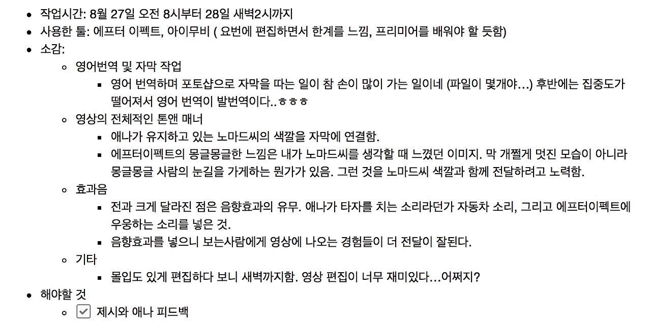 스크린샷 2017-09-24 오후 9.02.41.png