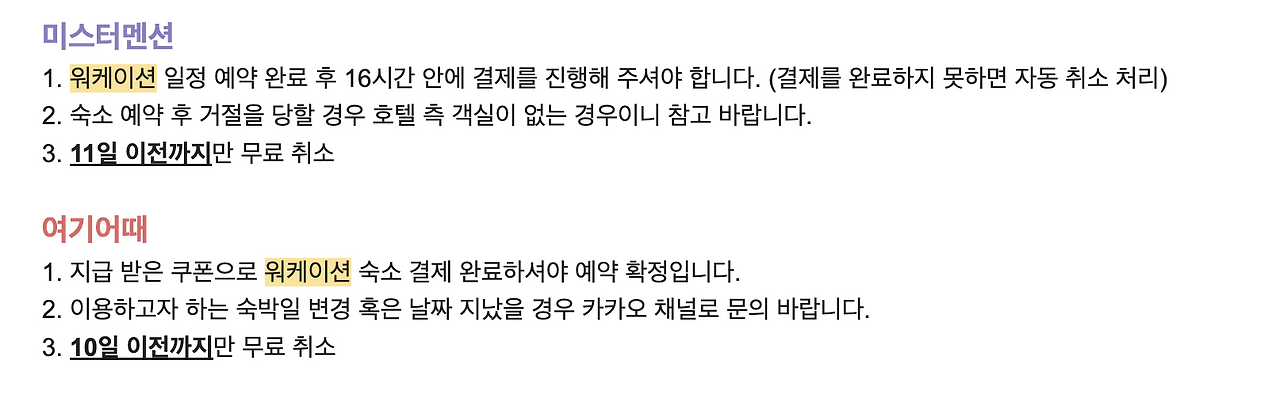 Screenshot 2025-02-18 at 5.28.57 PM.png