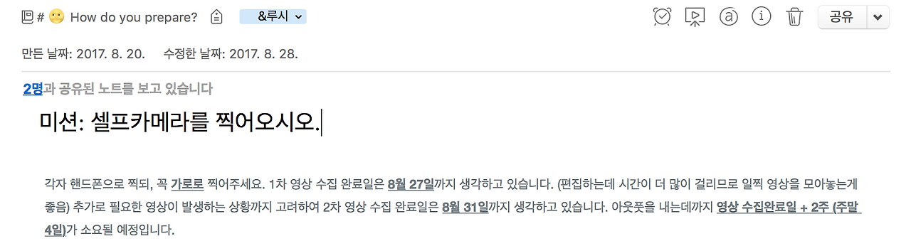 스크린샷 2017-09-24 오후 8.38.54.png